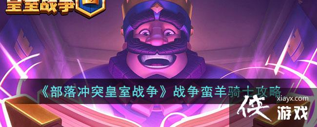 �������ͻ����ս����ս��������ʿ����