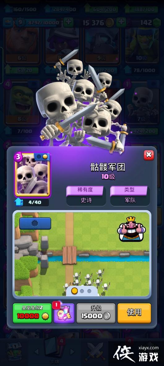 �������ͻ����ս�������ú�����ʹ�ù���