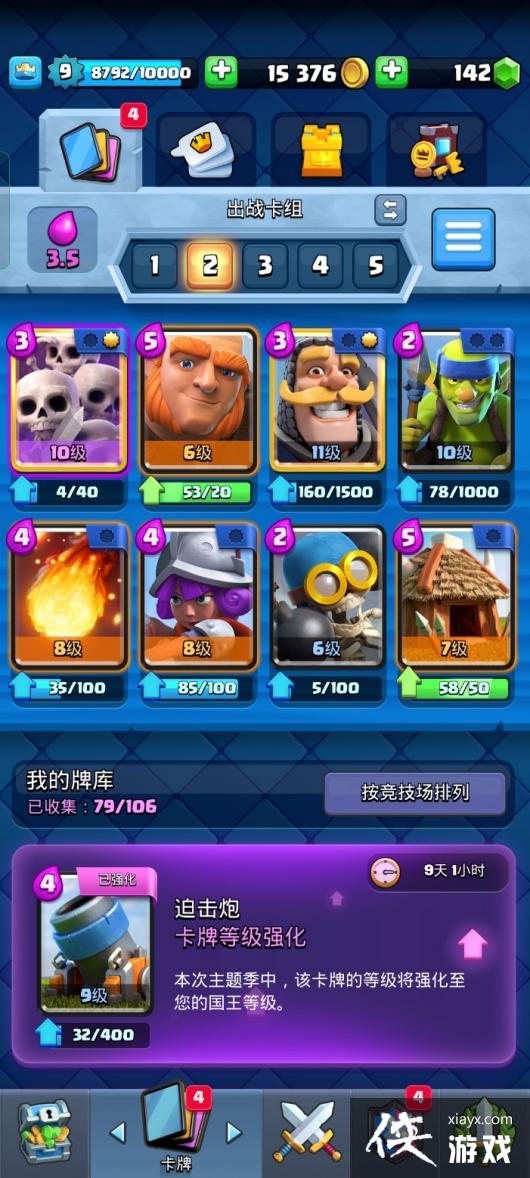 �������ͻ����ս�������ú�����ʹ�ù���