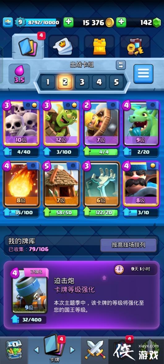 �������ͻ����ս�������ú�����ʹ�ù���