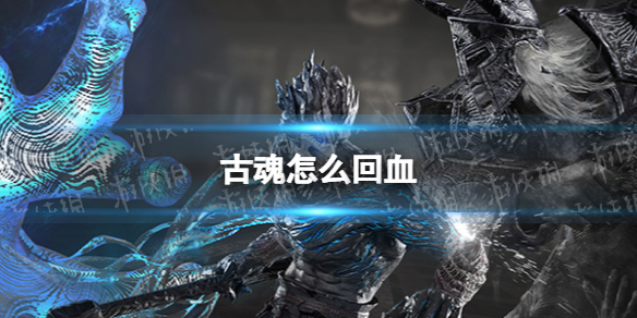 �Ż���ô��Ѫ