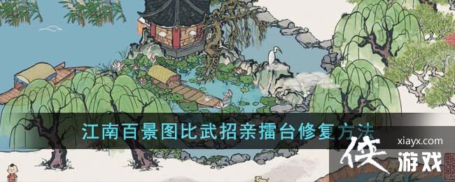 �����ϰپ�ͼ������������̨�޸�����