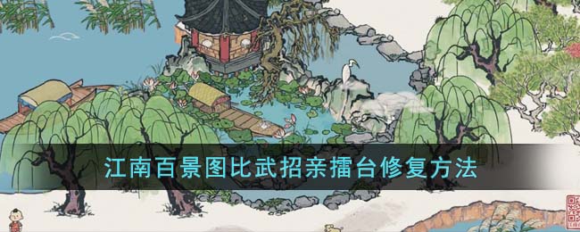 �����ϰپ�ͼ������������̨�޸�����