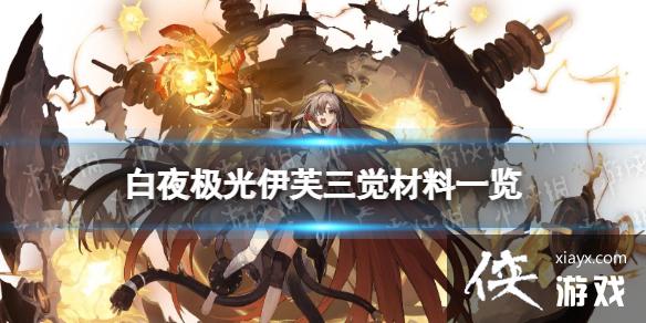 ��ҹ������ܽ��������һ��