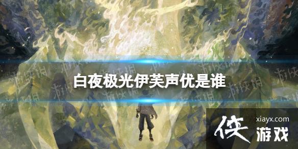 ��ҹ������ܽ������˭