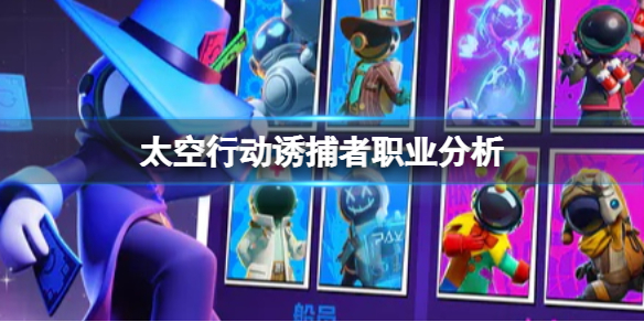 ̫���ж��ղ���ְҵ����