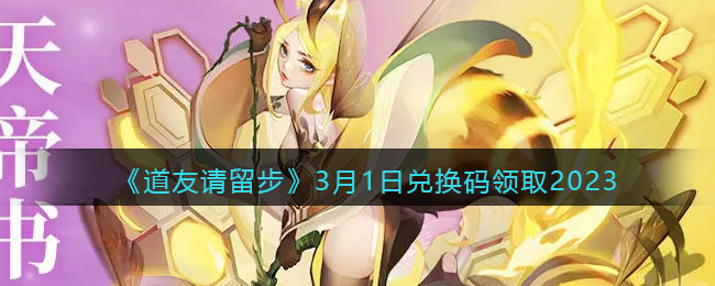 ��������������3��1�նһ�����ȡ2023