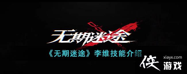 ��������;����ά���ܽ���