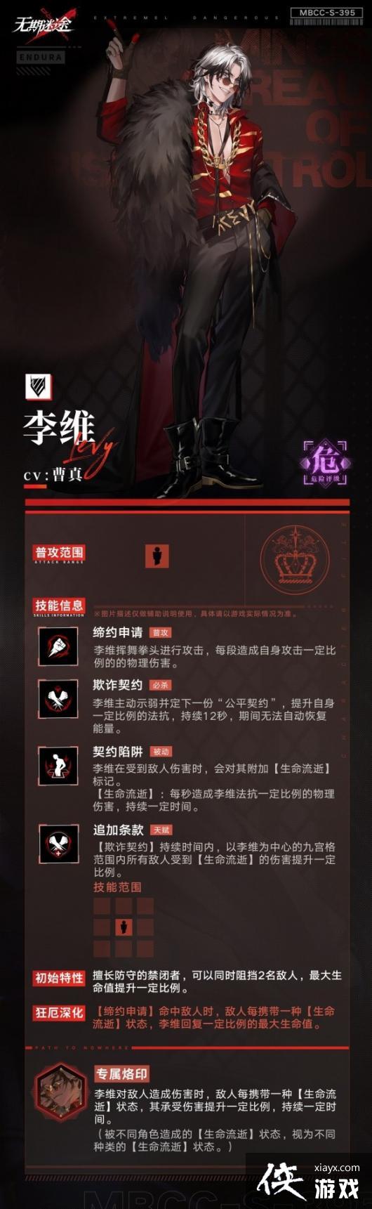 ��������;����ά���ܽ���