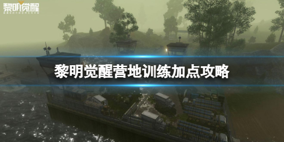 ��������Ӫ��ѵ���ӵ㹥��