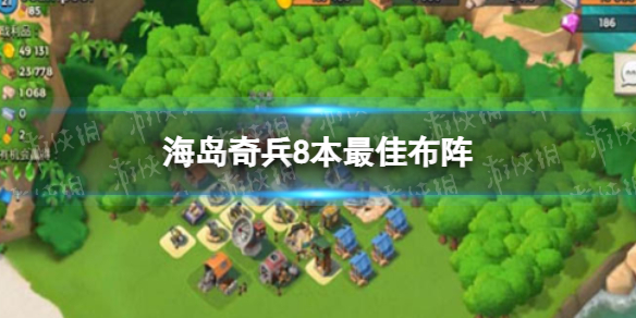 �������8����Ѳ���