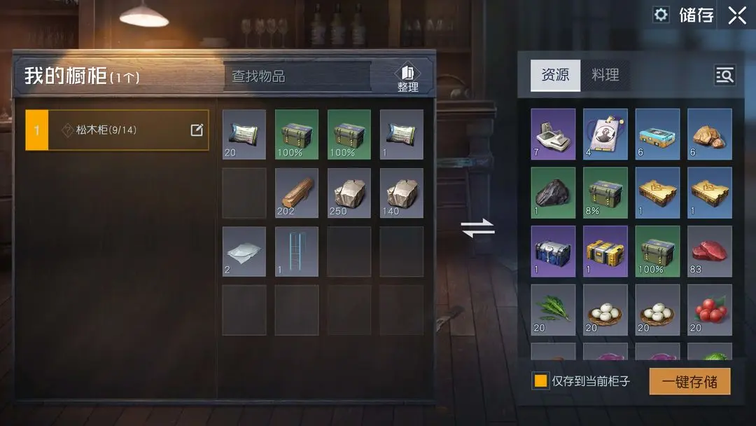 ��������ׯ԰�Ҿ���ʲô��