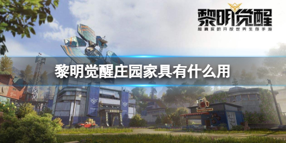 ��������ׯ԰�Ҿ���ʲô��