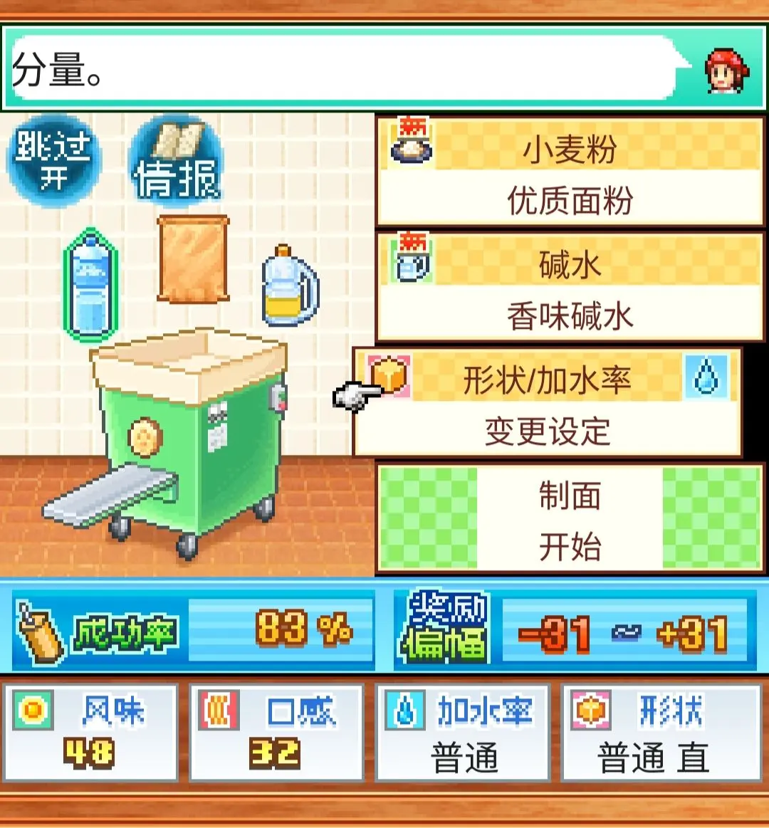 ���������������������ô��