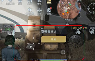 ���������ѡ����տ�ɽ�ռ�λ��