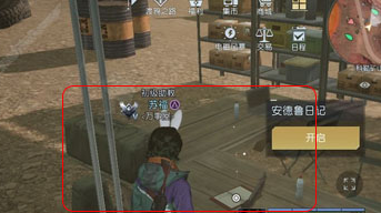 ���������ѡ����տ�ɽ�ռ�λ��