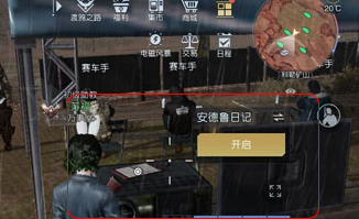 ���������ѡ����տ�ɽ�ռ�λ��