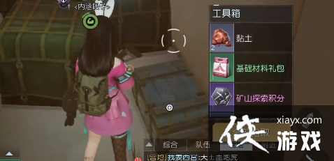 ���������ѡ�������ͷ����λ��