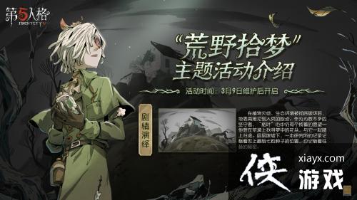 �������˸���Ĺ�˿�ҶƤ����ȡ����