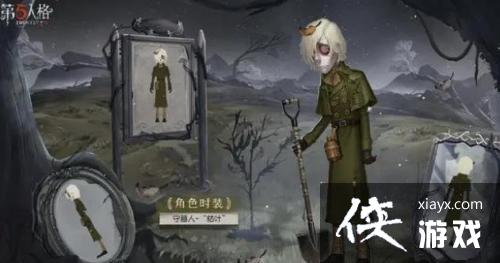 �������˸���Ĺ�˿�ҶƤ����ȡ����