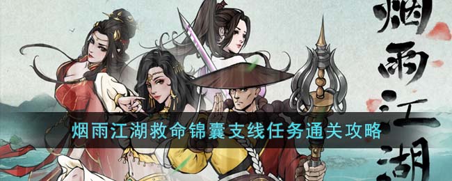 �����꽭������������֧������ͨ�ع���