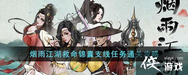 �����꽭������������֧������ͨ�ع���