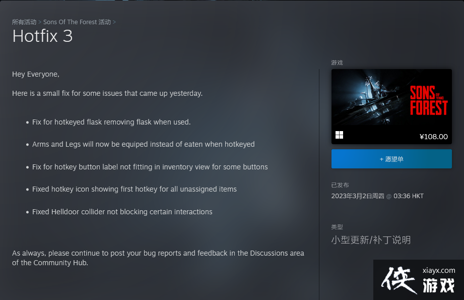 ��ɭ��֮�ӡ��������� ���װ���ȼ�����BUG