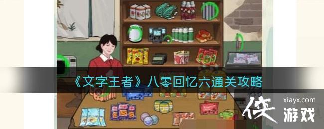 ���������ߡ����������ͨ�ع���