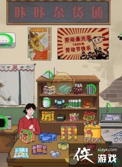 ���������ߡ����������ͨ�ع���