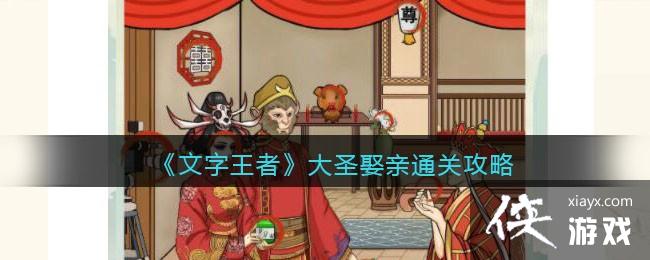 ���������ߡ���ʥȢ��ͨ�ع���