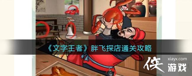 ���������ߡ��ַ�̽��ͨ�ع���