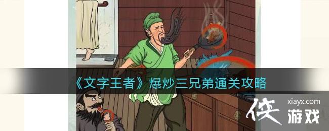 ���������ߡ��������ֵ�ͨ�ع���