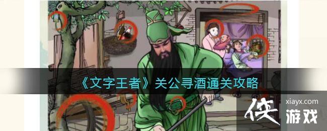 ���������ߡ��ع�Ѱ��ͨ�ع���