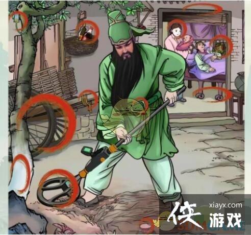 ���������ߡ��ع�Ѱ��ͨ�ع���