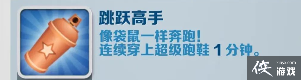 �������ܿᡷ��Ծ���ֳɾ͹���