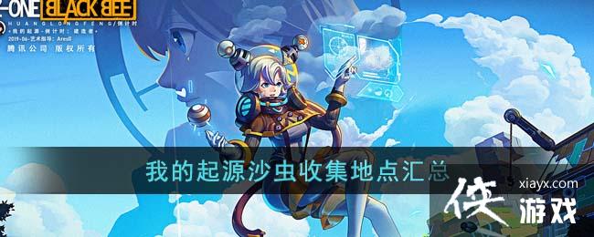 ���ҵ���Դ��ɳ���ռ��ص����