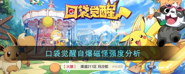 ���ڴ����ѡ��Ա��Ź�ǿ�ȷ���