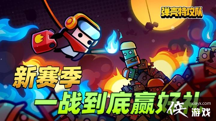 �������ع��ӡ��һ����ȫ2023��3������