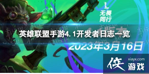 Ӣ����������4.1��������־һ��