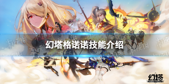 ������ŵŵ������ʲô