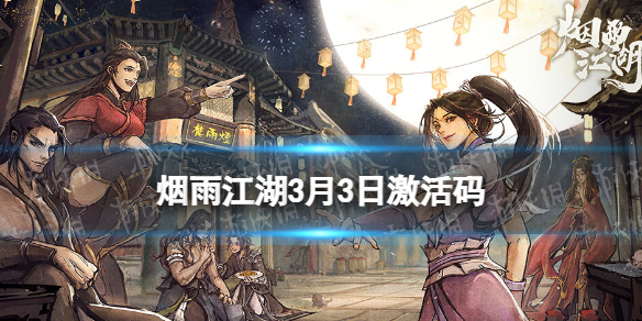 ���꽭��������3��3��