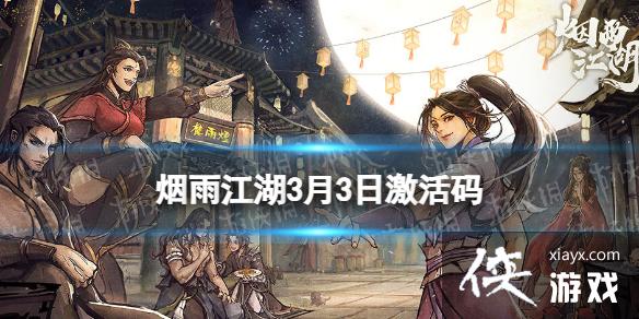 ���꽭��������3��3��