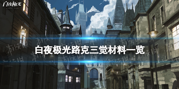 ��ҹ����·����������һ��