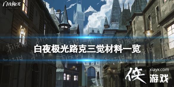 ��ҹ����·����������һ��