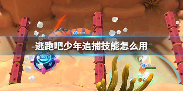 ���ܰ�����׷��������ô��