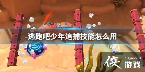 ���ܰ�����׷��������ô��