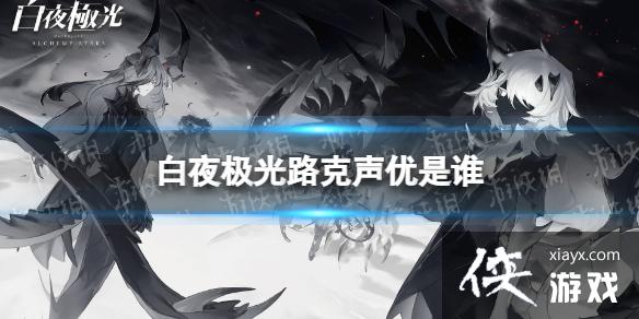 ��ҹ����·��������˭