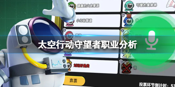 ̫���ж�������ְҵ����