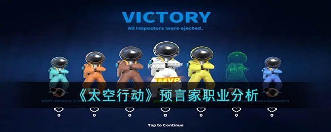 ��̫���ж���Ԥ�Լ�ְҵ����