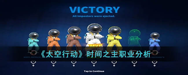 ��̫���ж���ʱ��֮��ְҵ����